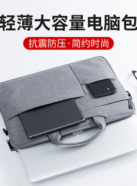 2024电脑包14寸手提女适用于mac苹果macbook联想笔记本拯救者15.6华为matebook斜挎13戴尔15小米惠普thinkpad