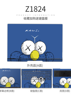 芝麻街贴膜不留胶笔记本贴纸