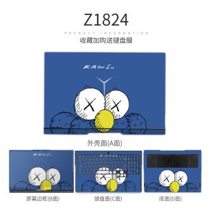 定制适用于联想拯救者y7000贴纸R9000p游戏本KAWS笔记本y9000电脑R7000潮牌保护x芝麻街贴膜R720全覆盖不留胶