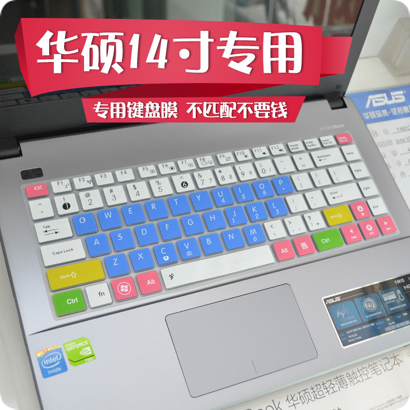 華碩筆記本電腦鍵盤保護膜14寸Y481c k45V w419l x450c a441u a480u e403n貼膜