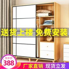 移门衣柜现代简约经济型家用卧室实木简易组装推拉门衣橱出租房用