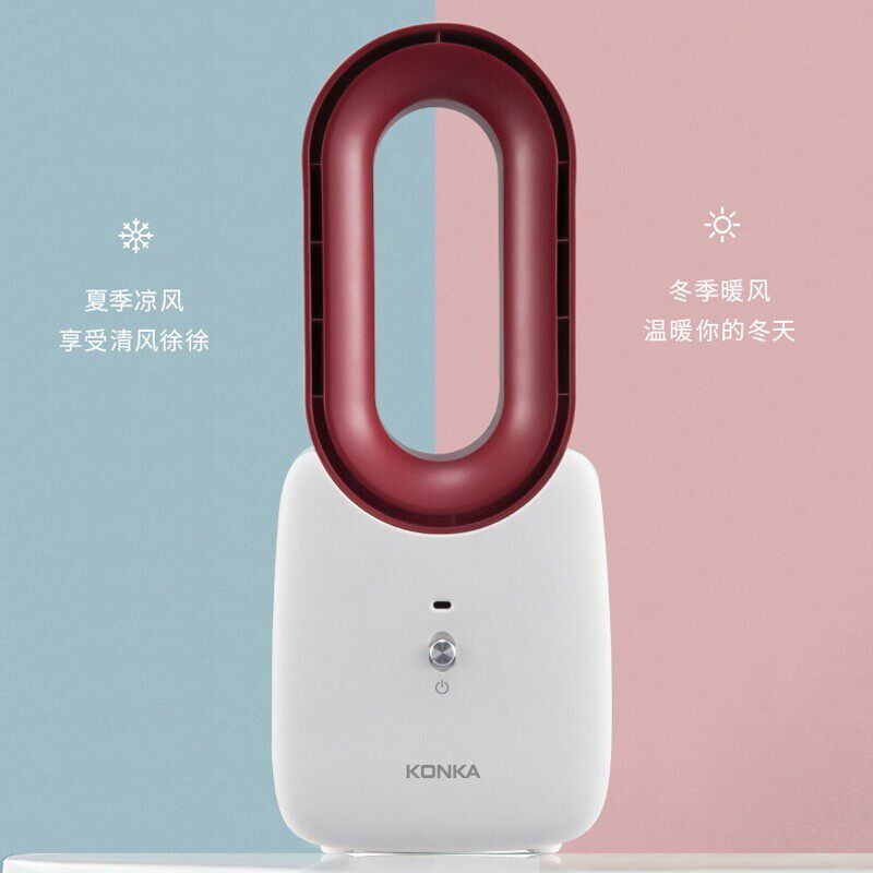 konka/康佳kh-nfj01w无叶暖风机家用小型桌面冷热两用电热风扇