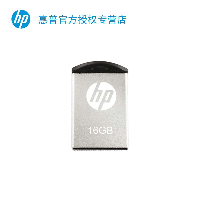 HP/»ÝÆÕUÅ̳µÔØ16GÃÔÄã¿É°®½ðÊôuÅÌѧÉú°ì¹«Í¨ÓÃÃÔÄã16gСÓÅÅÌÖ§³Ö´æ´¢¸èÇúµçÓ°µçÄÔͨÓüÓotg¿ÉÒÔÓð²×¿É豸