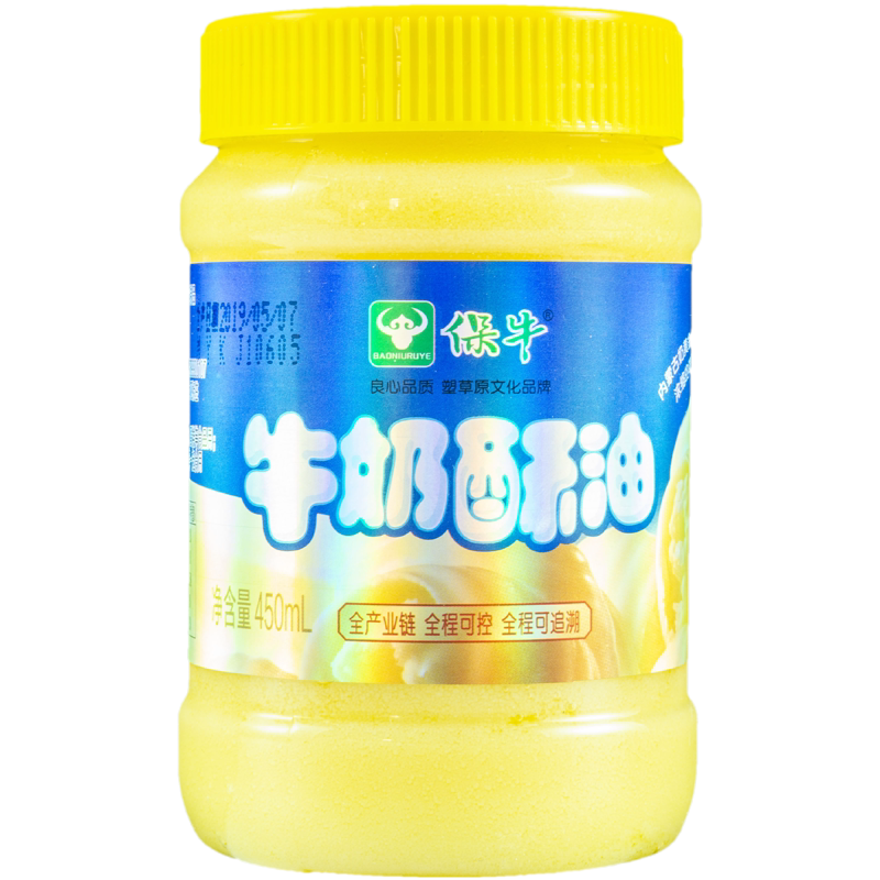 保牛内蒙古动物性月饼奶茶酥油