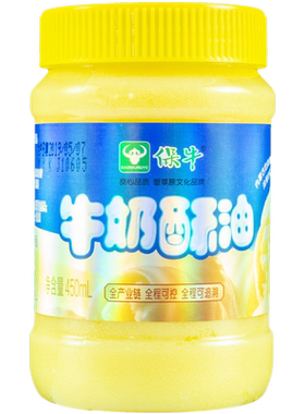 保牛内蒙古动物性月饼奶茶酥油
