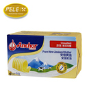 安佳黄油454g 2块原味新西兰进口商用烘焙总统黄油家用动物淡味