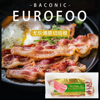 eurofoo烟熏原切培根 美式猪肉片早餐家用儿童商用手抓饼配菜烧烤