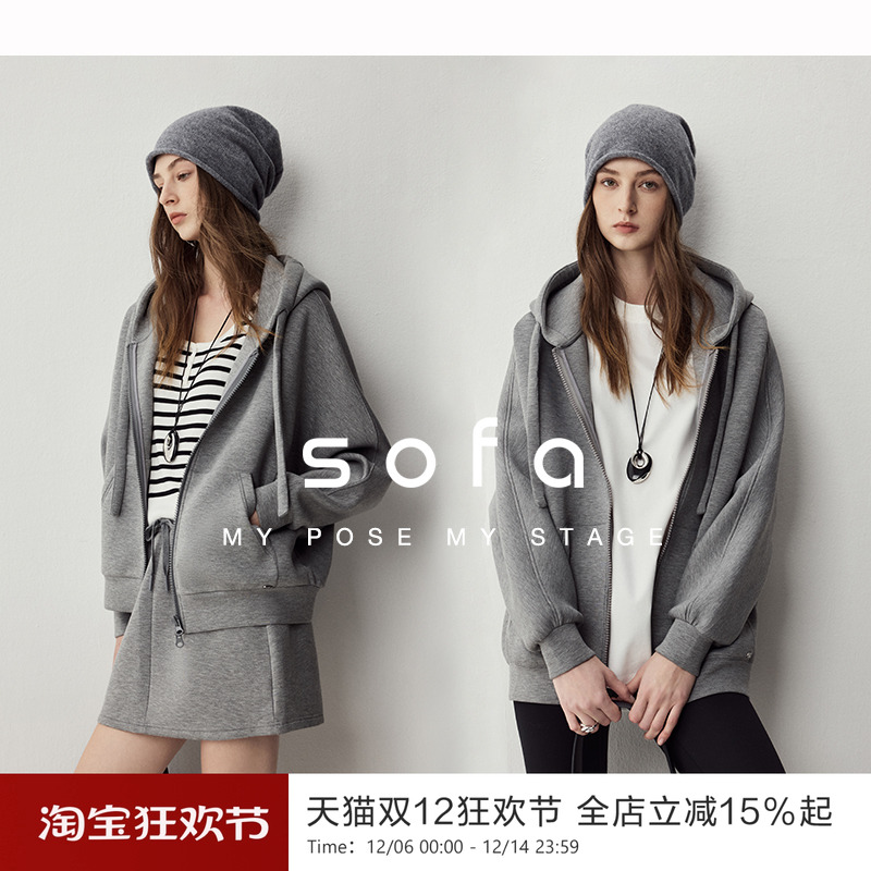 sofa时髦慵懒一片式休闲卫衣