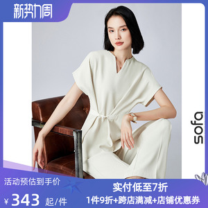 sofa气质新中式套装女2023夏新款盘扣上衣阔腿裤时尚休闲两件套