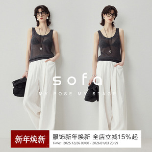 100%亚麻老钱风香蕉弧线小白裤 女 sofa极简百搭轻薄松弛休闲裤