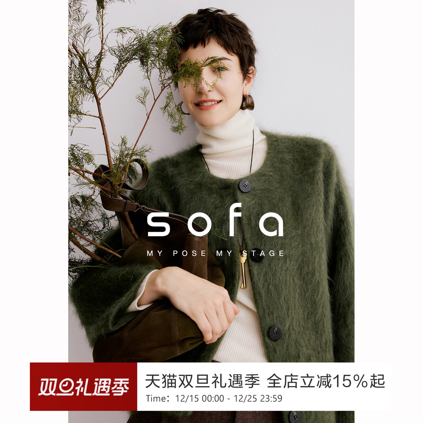 sofa羊毛羊绒慵懒风外套