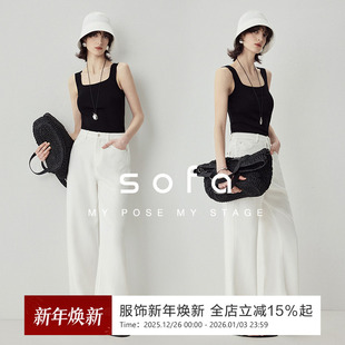 100%天丝凉感小白裤 女 sofa时髦百搭遮肉显腿直白色休闲牛仔长裤