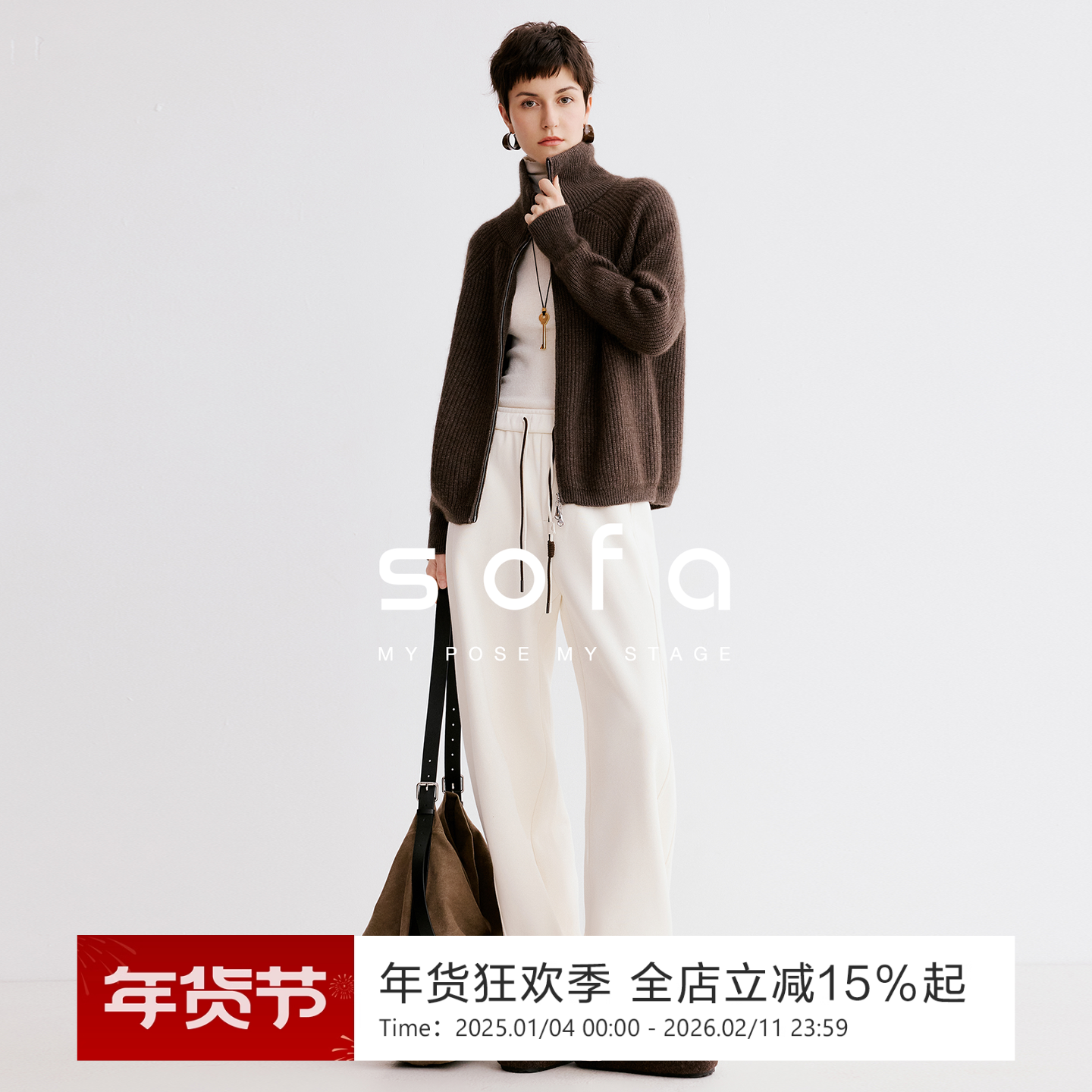 高级慵懒质感休闲裤！sofa简约休闲柔糯亲肤面料抽绳宽松阔腿裤女,女装/女士精品,休闲裤,淘宝优惠券,粉丝福利购,淘宝优惠卷