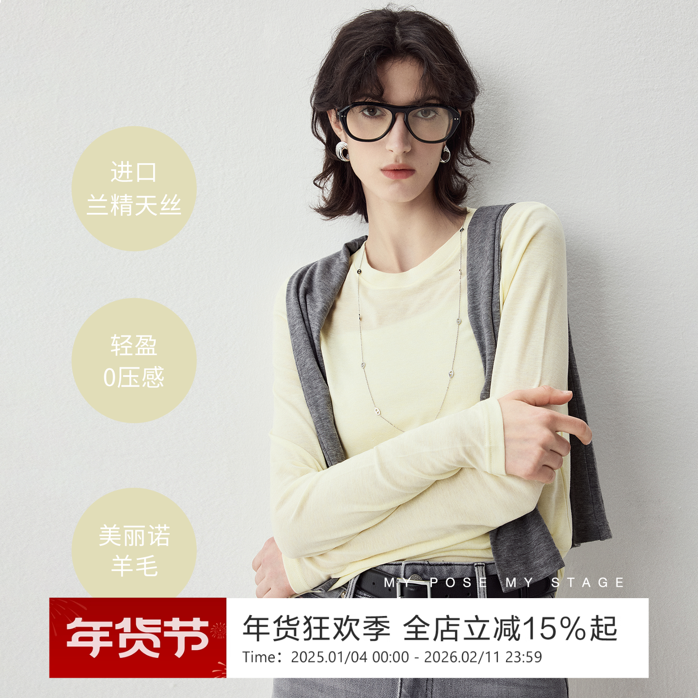 裸感呼吸圆领天丝羊毛针织衫!sofa简约百搭多色可选轻薄面膜T恤女,女装/女士精品,毛针织衫,淘宝优惠券,粉丝福利购,淘宝优惠卷