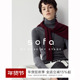 sofa 无缝一体&18针超细100%羊毛高智新贵风高领针织打底衫 女秋冬