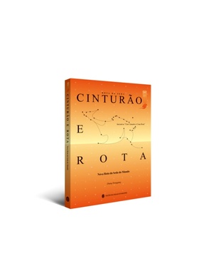 书籍正版 Cinturaoerota:nova rota da seda do mundo  外文出版社有限责任公司 经济 9787119136554