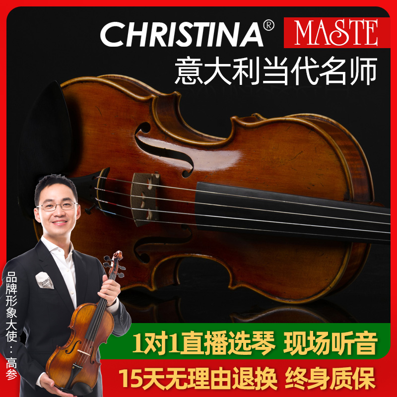 意大利制作原装进口全手工小提琴