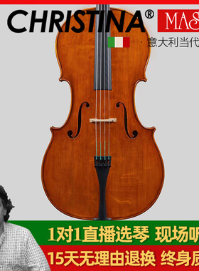 CHRISTINA Italian EUMASTER violin 意大利名师大提琴Lima 3