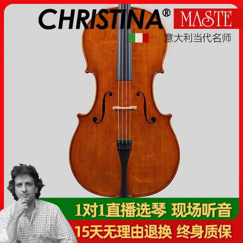 意大利原装进口名师大提琴