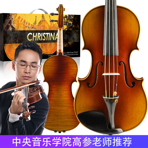 克莉丝蒂娜v09d专业级学生小提琴