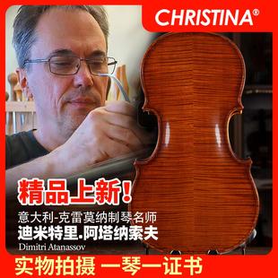Christina&意大利迪米特里名师原装进口演奏专业级收藏小提琴