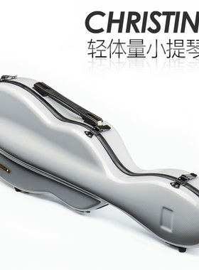 小提琴琴盒 VB53-44 白色小提琴盒子 轻便易携带 4/4尺寸