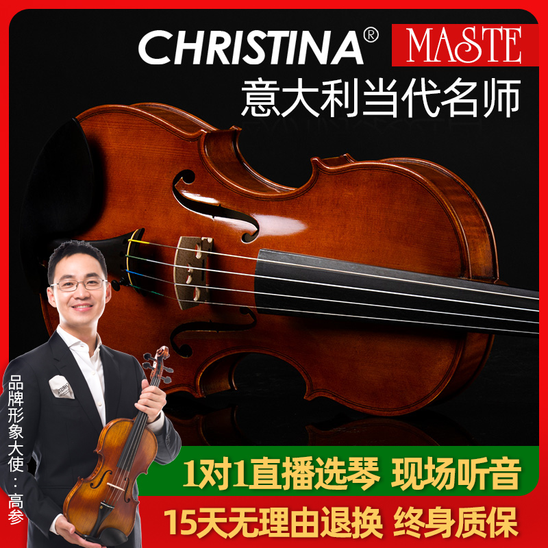 意大利制作原装进口全手工小提琴
