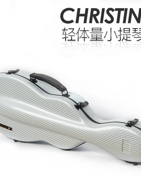 小提琴琴盒 VB36-44 白色条纹小提琴盒子 轻便易携带 4/4尺寸