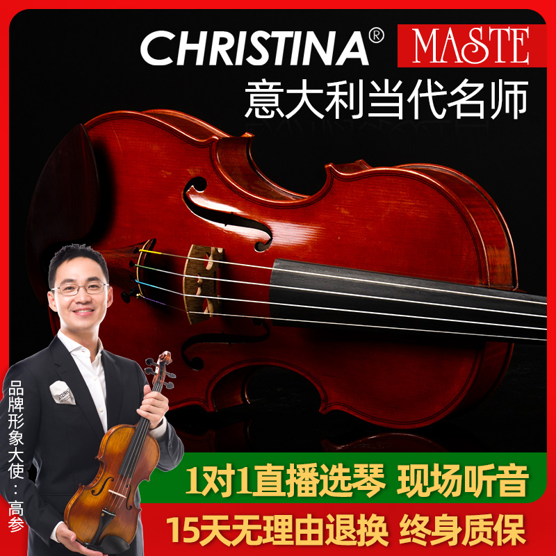 原装进口专业演奏含证书小提琴