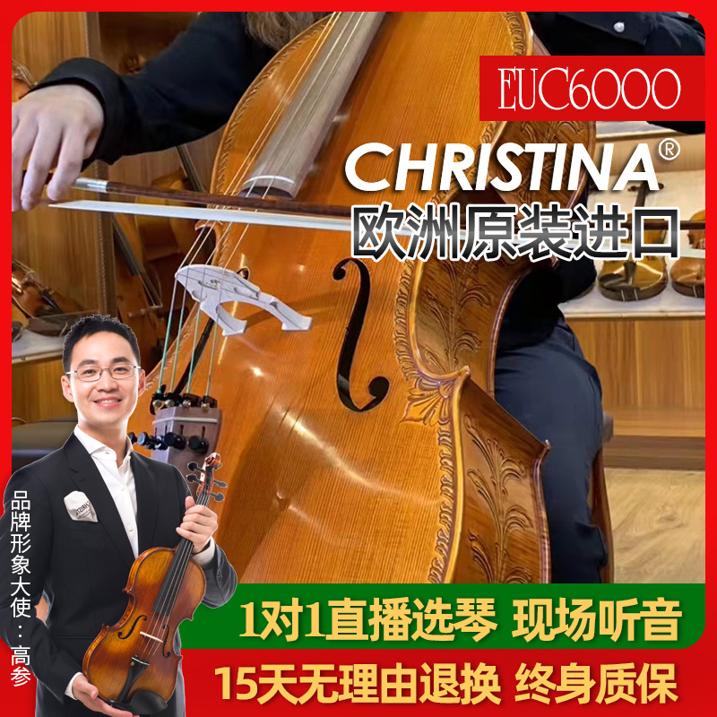 Chris EUC6000 Europe Original import Cello major solid wood manual Playing level childrenin the Musical Instruments/Guitar/Piano/Fitting , Western musical instruments , Western stringed instruments , Cello  category - from Buy2taobao.com to provide professional Taobao agent buy service