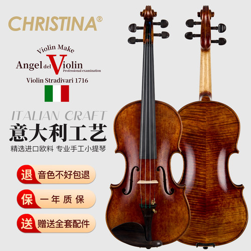 专业演奏级小提琴直播选琴