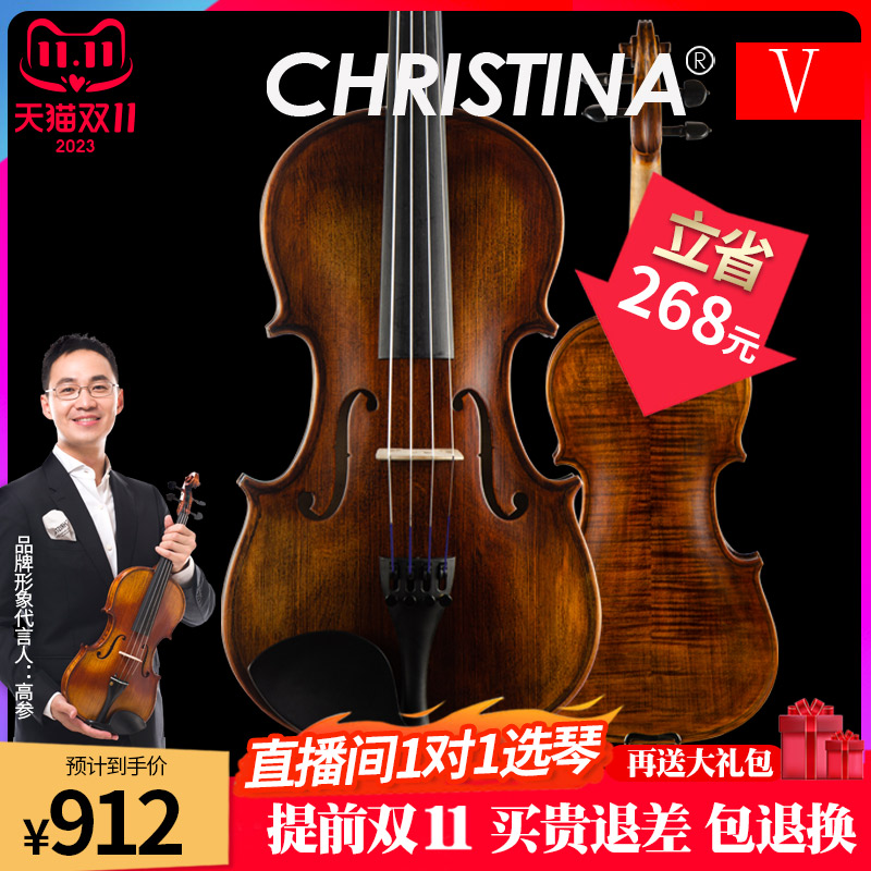 CHRISTINA缪斯专业级考级小提琴儿童成人初学者实木演奏小提琴