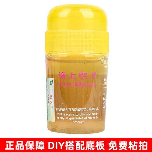 海夫无机打底油灌油无机胶水