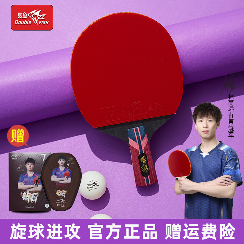 正品套装7星钻石系列儿童专用图片