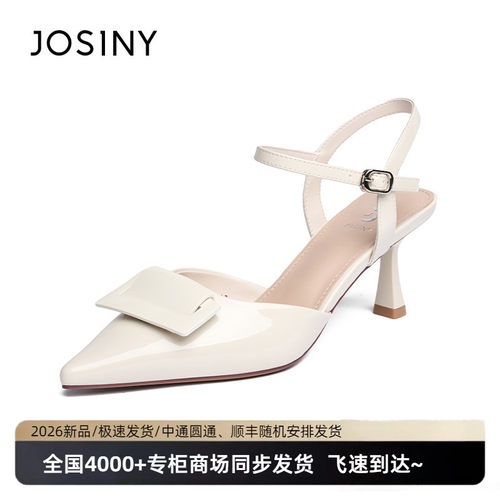 卓诗尼漆皮尖头细跟后空单鞋