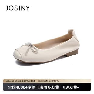 卓诗尼2026年春季新款玛丽珍鞋女蝴蝶结平底百搭软底鞋芭蕾单鞋