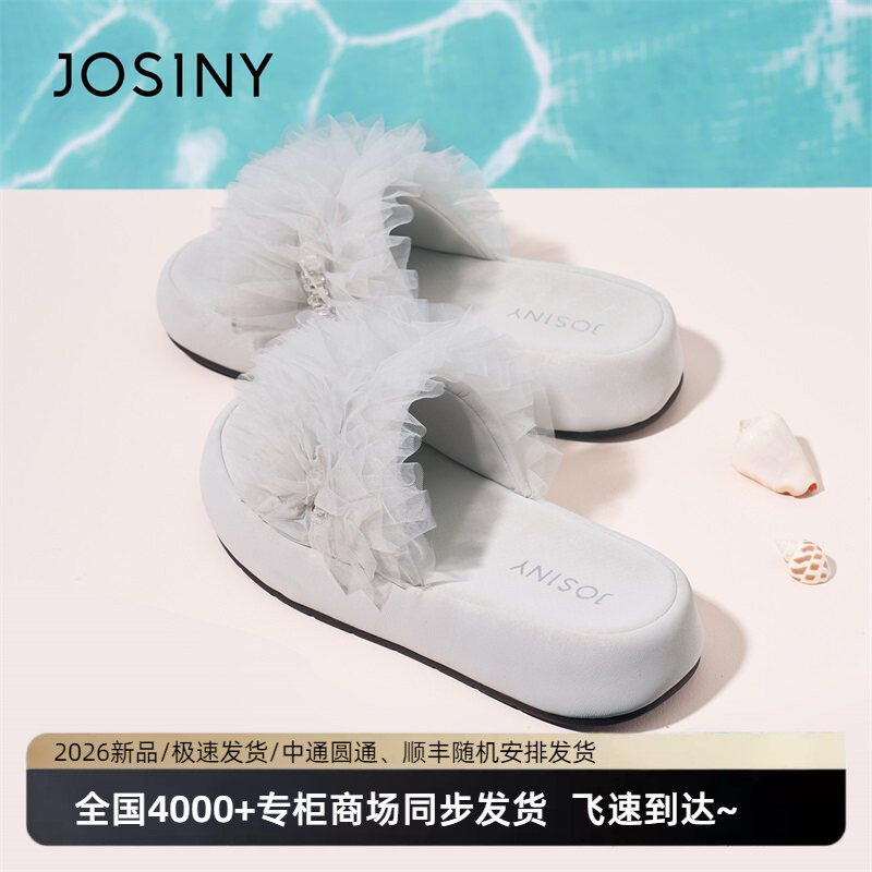 JOSINY白色网纱厚底一字拖女夏