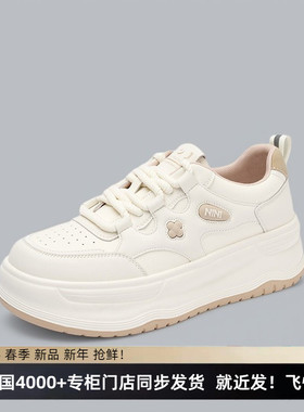 卓诗尼2026春季新品女士百搭休闲板鞋厚底大头鞋运动舒适紫色小白