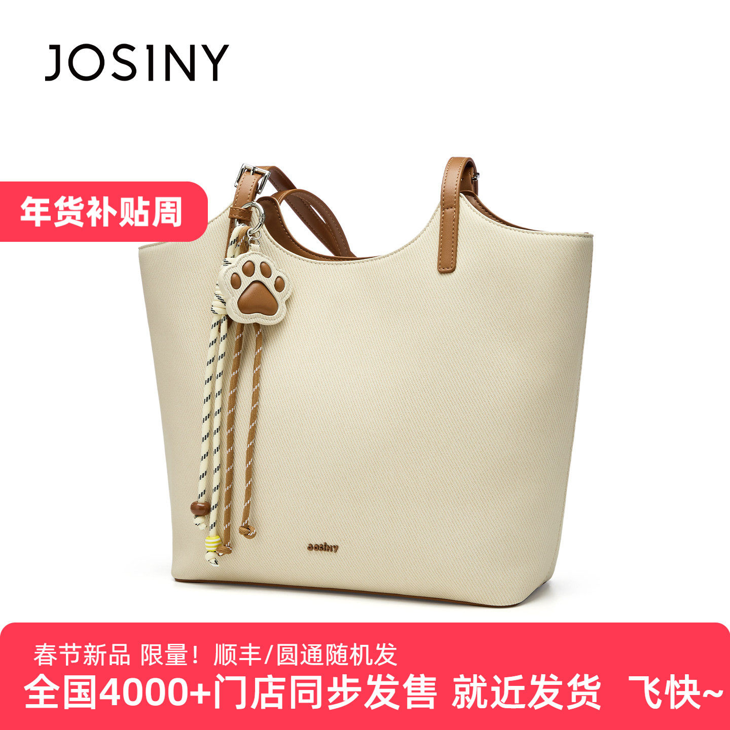 卓诗尼2025年春季新款时尚百搭休闲女款单肩斜挎包女包女包大容量