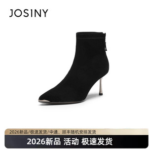 卓诗尼2026年春季新款尖头时尚百搭休闲短筒靴气质女款女鞋细跟