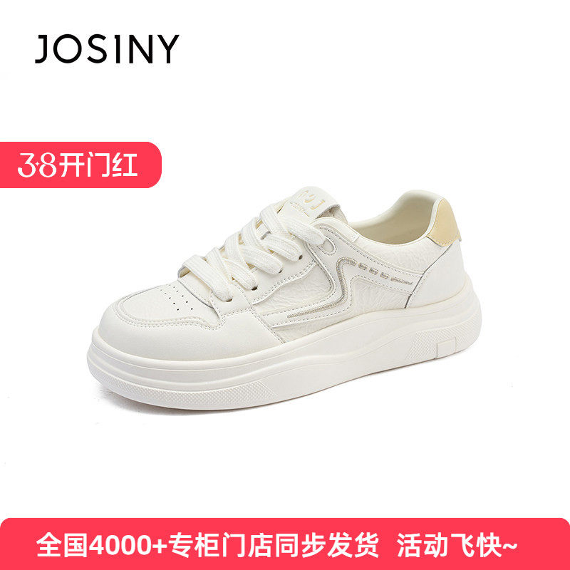 卓诗尼2025新款厚底小白鞋女百搭休闲板鞋ins潮小众设计感运动鞋
