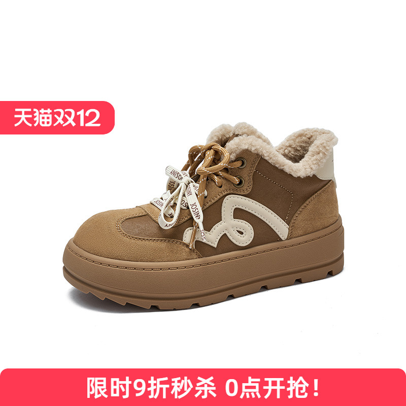 卓诗尼2025年秋季新款时尚百搭休闲女款舒适百搭复古板鞋女鞋子