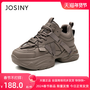 卓诗尼2023新款冬款棕色休闲鞋子厚底女轻便显脚小加绒老爹鞋冬款