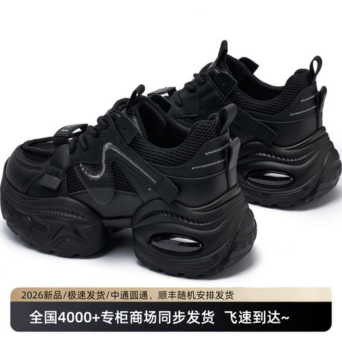 卓诗尼2026年秋季新款老爹鞋