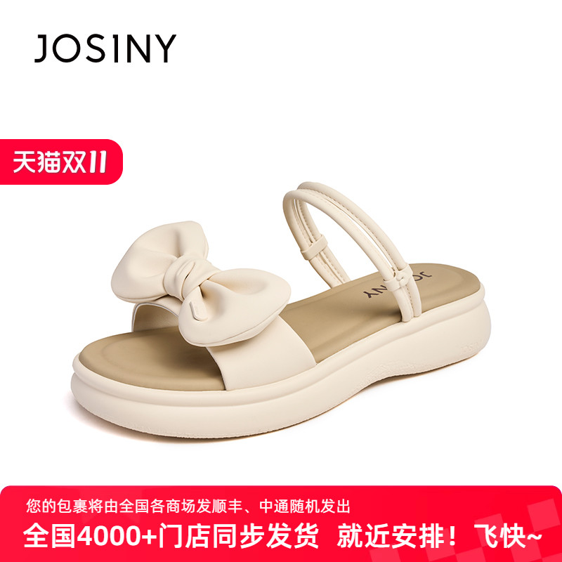 卓诗尼官方正品蝴蝶结平底