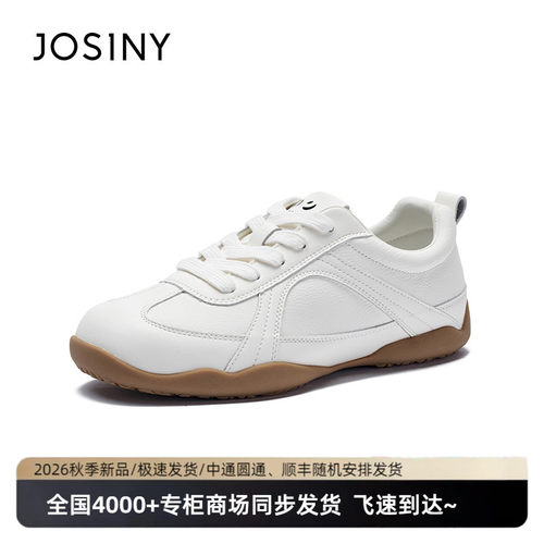 卓诗尼秋季系带软底女休闲板鞋