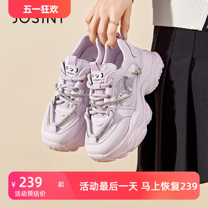 卓诗尼2024夏季新款老爹鞋女百搭时尚透气甜美松糕厚底紫色运动鞋