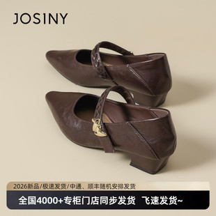 卓诗尼2026年春季新款法式复古玛丽珍鞋女棕色尖头一字带粗跟单鞋