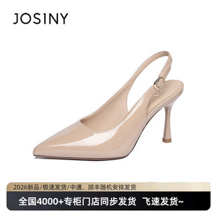 卓诗尼2026年春季新款尖头细跟高跟鞋女后空单鞋气质不累脚优雅风