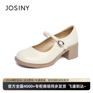 卓诗尼粗跟玛丽珍鞋女鞋小皮鞋2026春秋新款圆头妈妈搭扣单鞋女